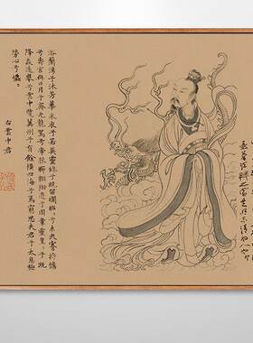 赵孟頫九歌图屈原画像古代人物画新中式装饰画走廊过道挂画古风