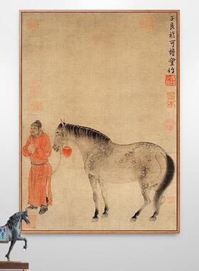 人马图古画新中式书房装饰画茶室走廊过道竖版挂画仿古壁画古风