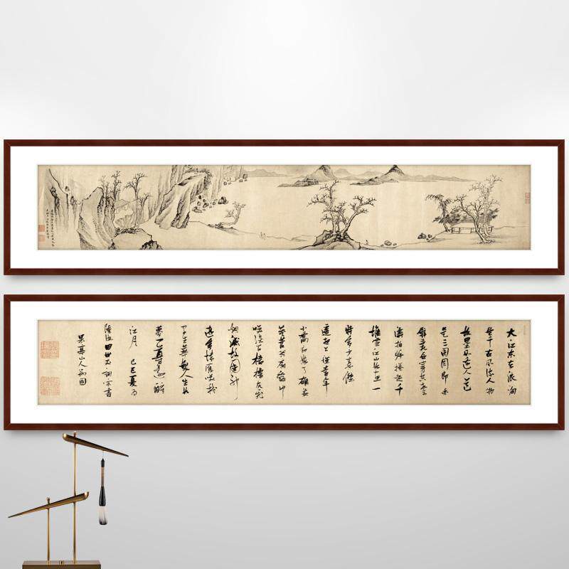 念奴娇赤壁怀古苏轼诗词山水画新中式客厅装饰画书房书法挂画仿古