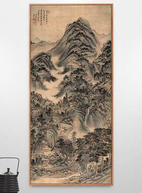 南山积翠图王时敏国画山水画新中式装饰画走廊过道竖版挂画仿古画
