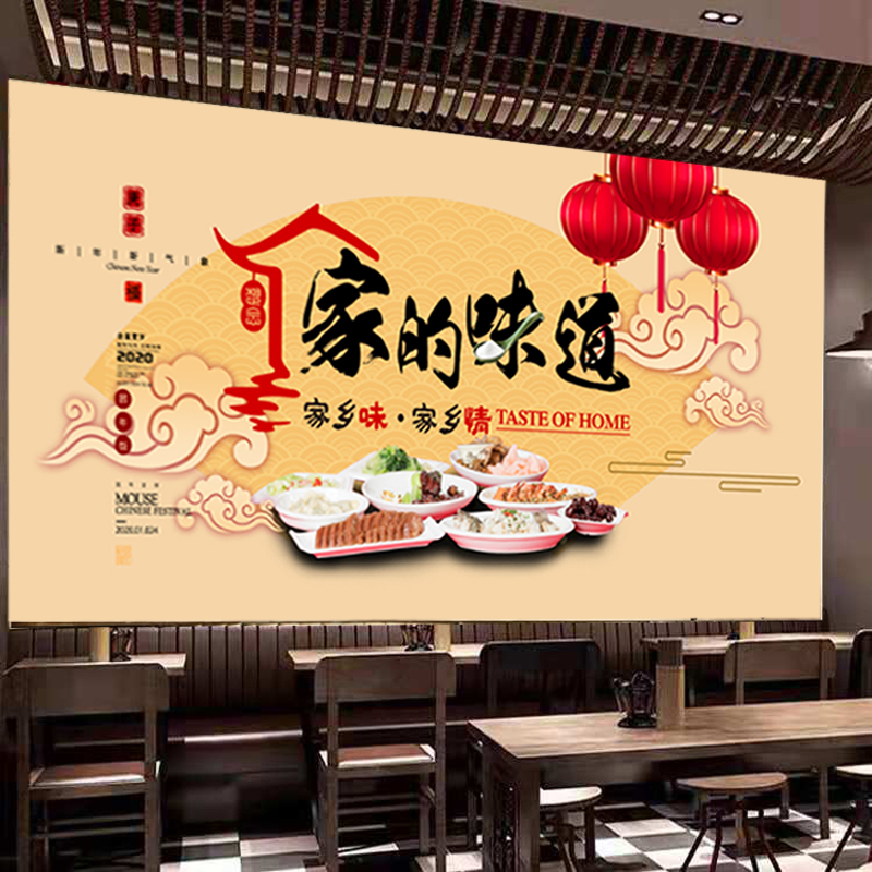 定制复古家常菜海报防水