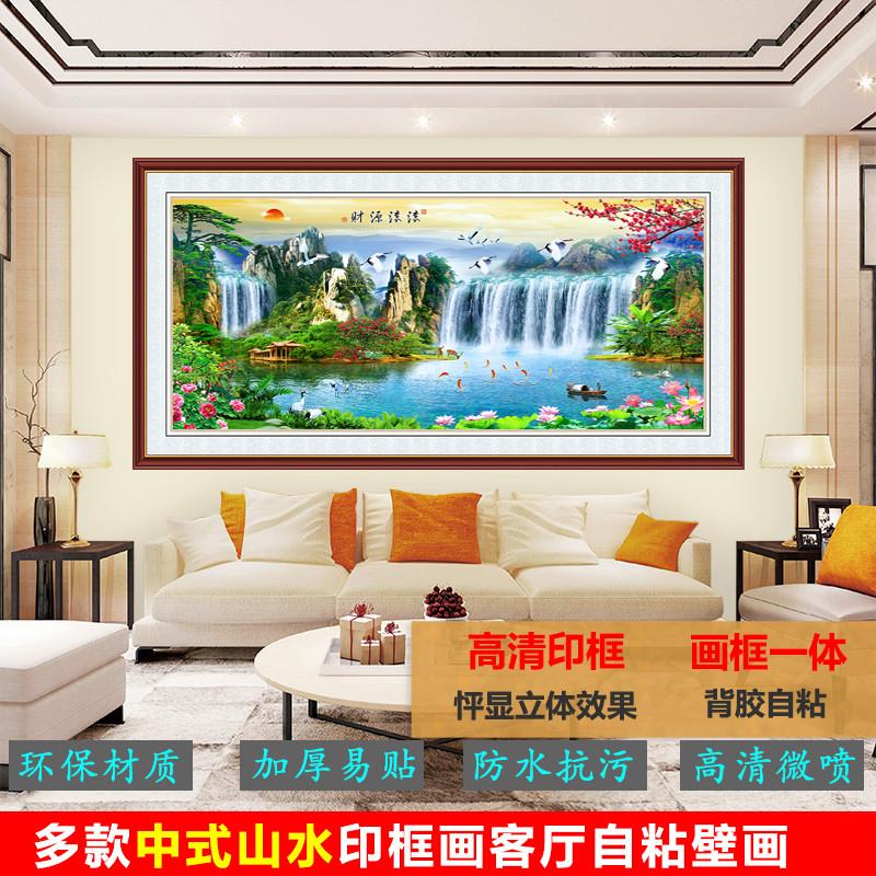自粘山水画墙贴风景画客厅沙发背景墙装饰画立体印框贴画壁纸国画图片