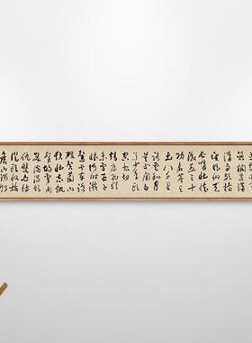 岳飞满江红字画草书于右任书法挂画新中式装饰画办公室壁画励志