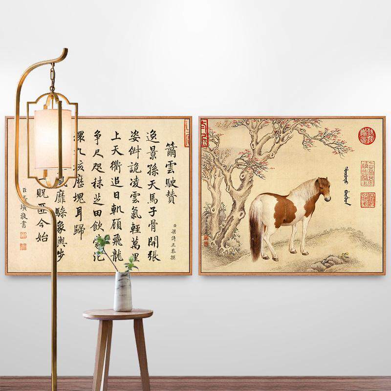 十骏图骏马挂画马到成功装饰画新中式酒店餐厅背景墙壁画横版字画