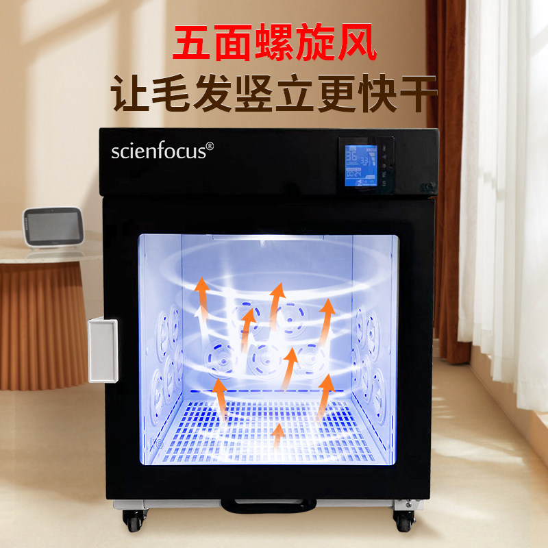 宠物烘干箱吹水机吹毛猫狗通用