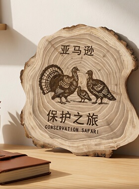 榆木年轮片自然实木激光雕刻定制