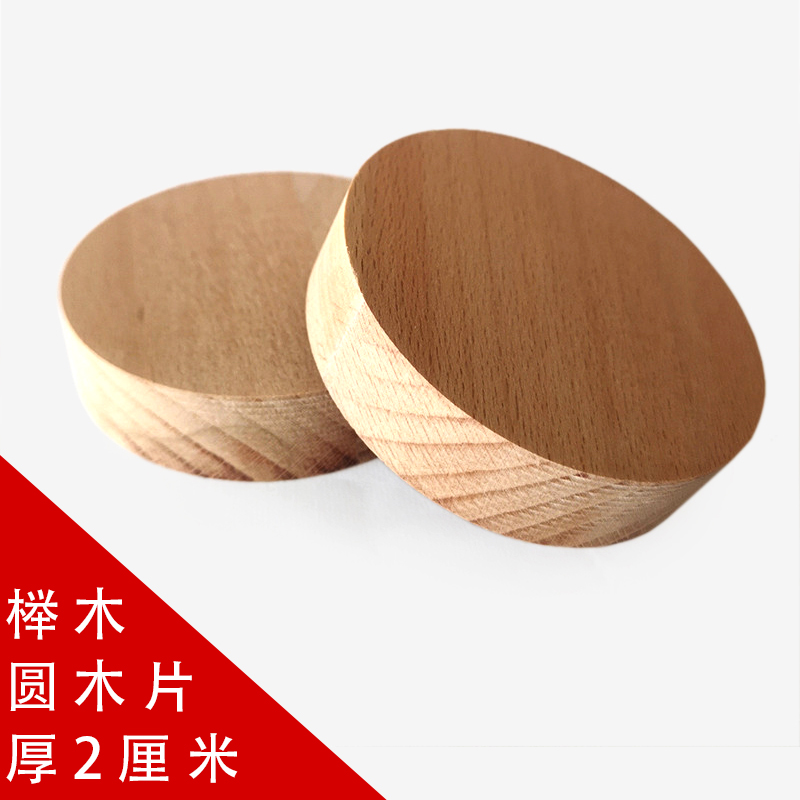 旺旺木业硬光滑用途广