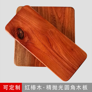 精抛光红椿硬原木片实木板家居装饰桌面台板圆角摆件底座板杯木垫