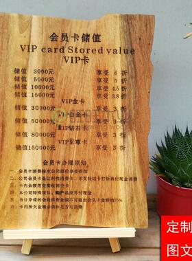 店铺  菜单木牌子定做定制 实木菜单展示牌 收银台木雕台卡桌牌