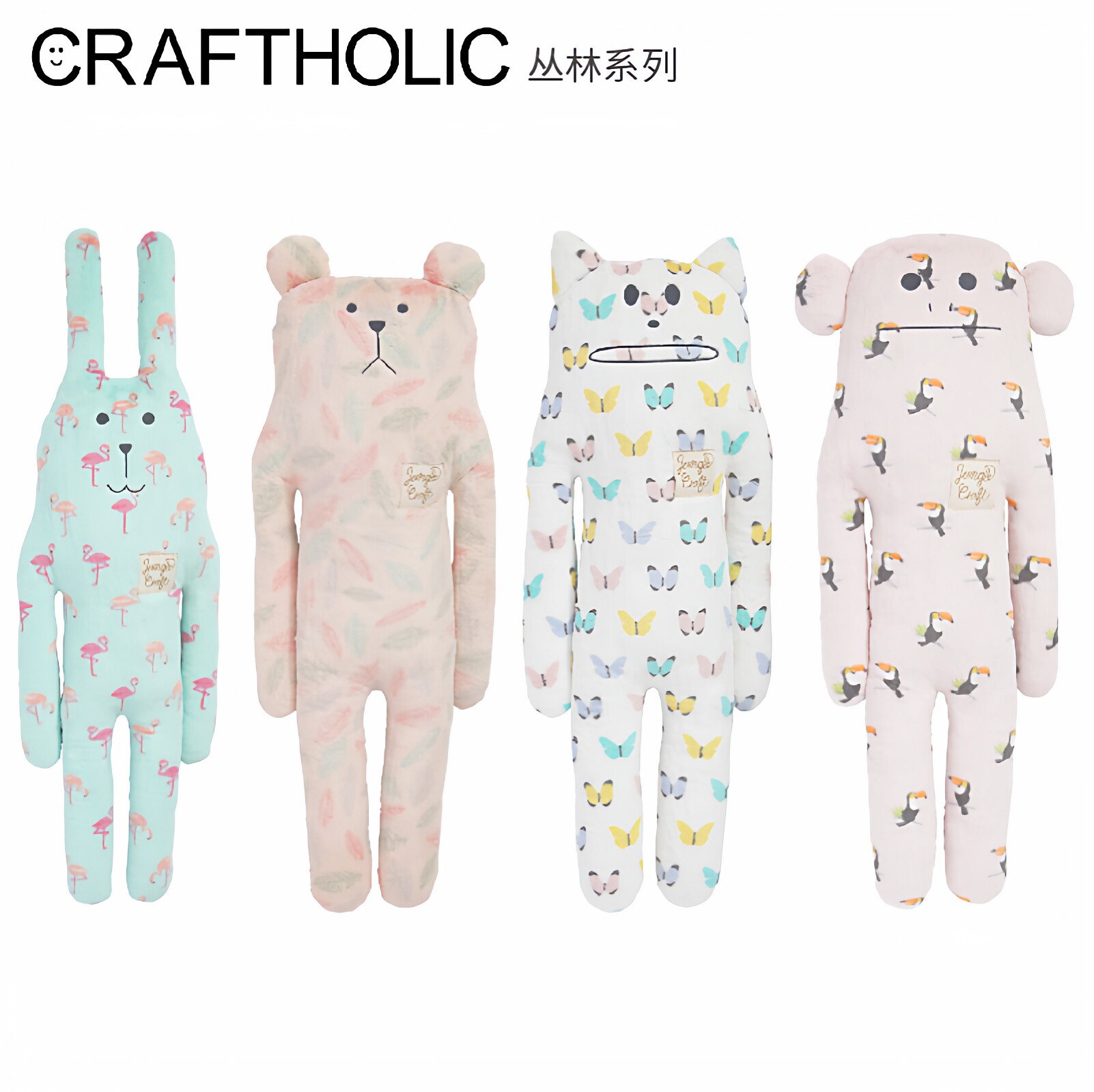 CRAFTHOLIC可爱兔熊毛绒玩具安抚玩偶布娃娃女孩女生睡觉抱枕公仔