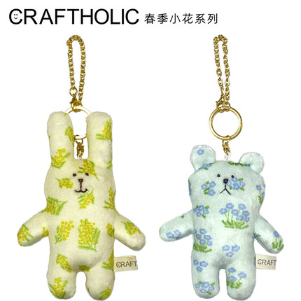 CRAFTHOLIC女生书包包挂件公仔可爱毛绒创意卡通娃娃小玩偶挂饰品