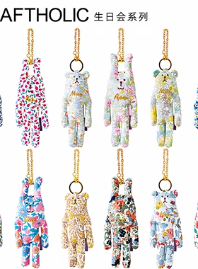 CRAFTHOLIC可爱卡通钥匙扣女生书包包挂件公仔小玩偶背包挂饰品