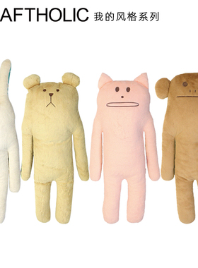 CRAFTHOLIC可爱毛绒玩具兔熊布娃娃女生睡觉抱枕公仔女孩安抚玩偶