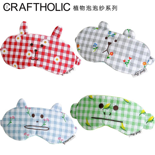 CRAFTHOLIC女生可爱卡通遮光眼罩