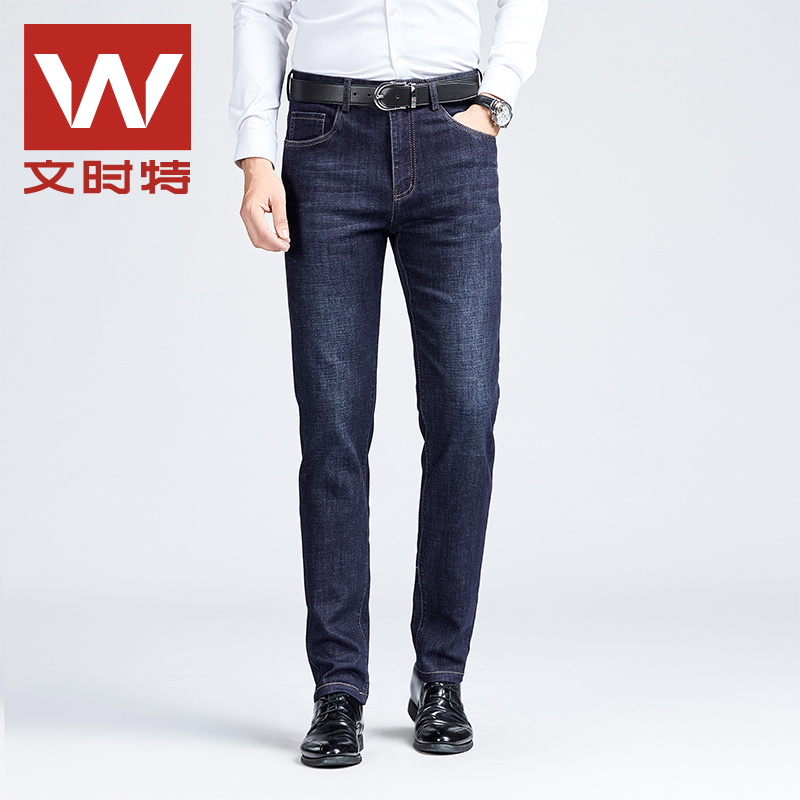 文时特牛仔裤男秋冬款男装宽松直筒弹力牛仔长裤W213GJ190