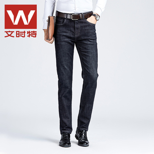 弹力水洗牛仔裤 文时特秋冬新款 直筒宽松大码 男装 W213GJ182 牛仔裤