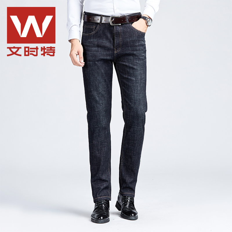 文时特男士牛仔裤秋冬新款小直筒中腰商务弹力牛仔长裤W213GJ184