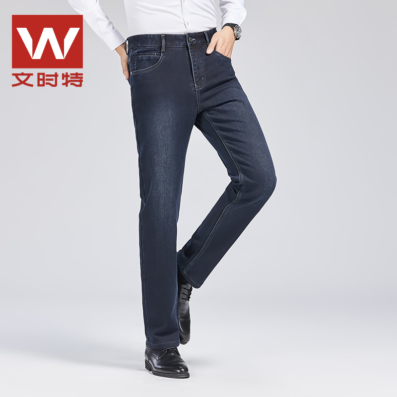 文时特秋冬宽松直筒牛仔裤