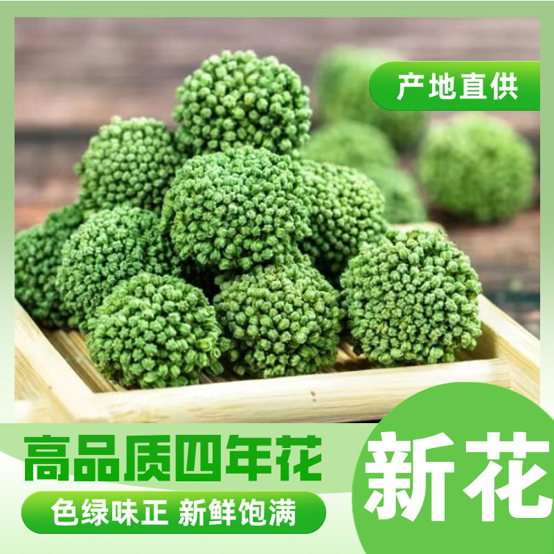 2026年新三七花茶正品500g散装云南文山四年田七花1斤可袋装特级