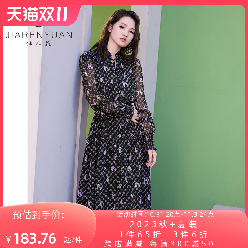 佳人苑印花雪纺连衣裙女2023秋季新款收腰显瘦长袖木耳边领A字裙
