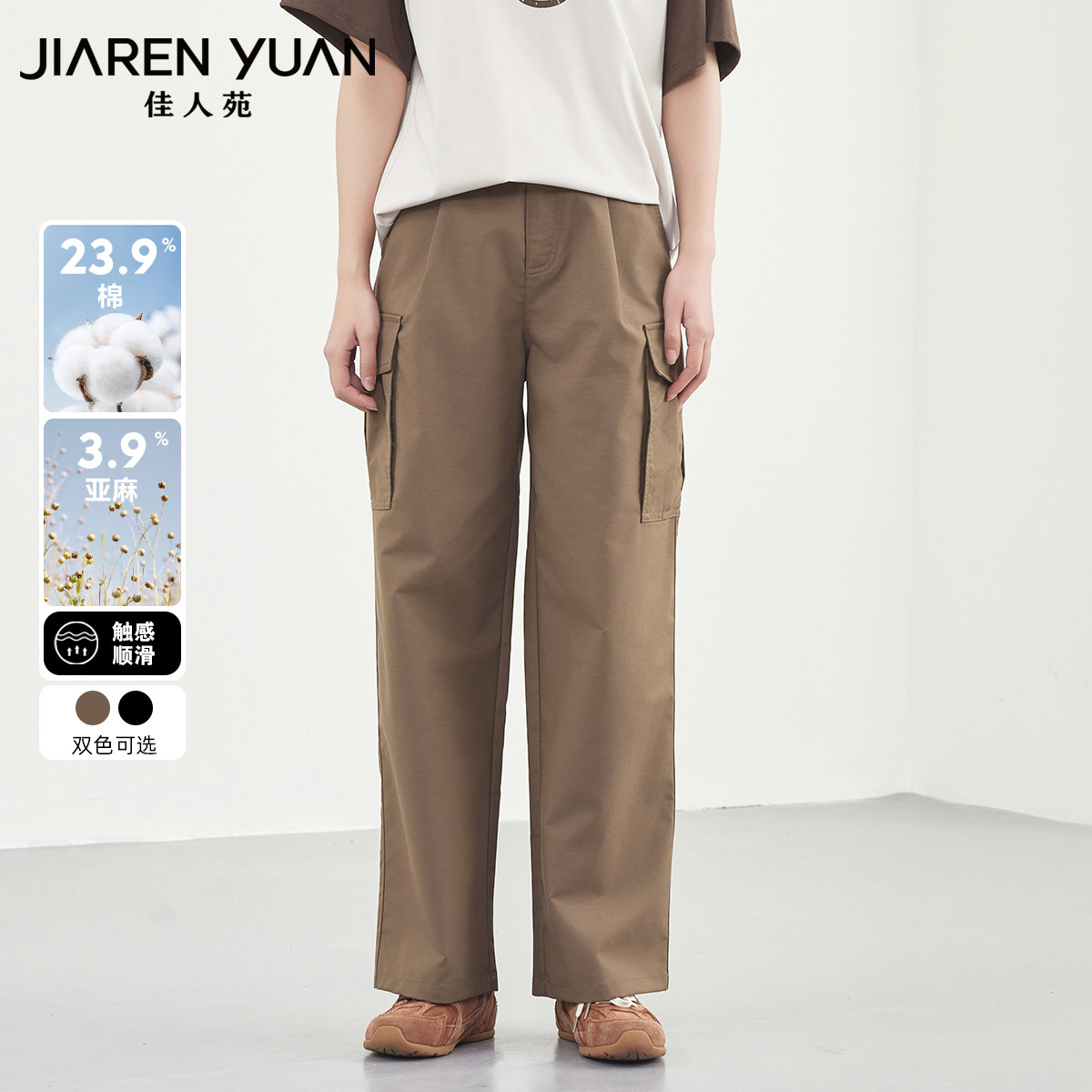 佳人苑休闲裤女2025年夏季新款高腰侧边口袋休闲工装裤都市摩登