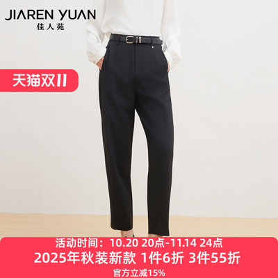 佳人苑休闲裤隐藏门襟