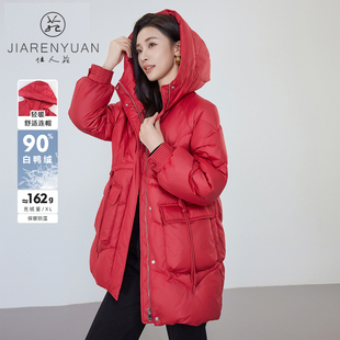 盘扣双重开襟连帽外套舒适保暖 中式 佳人苑羽绒服女2024年冬季 新款