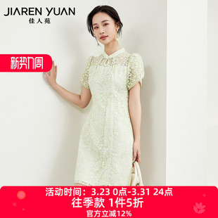 立领花边织带盘扣装 新中式 饰连衣裙 新款 佳人苑连衣裙女2025年夏季