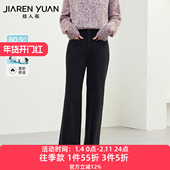 佳人苑牛仔裤 高腰双重门襟做旧纽扣牛仔直筒裤 女2025年冬季 新款