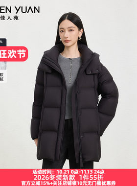 佳人苑羽绒服连帽设计