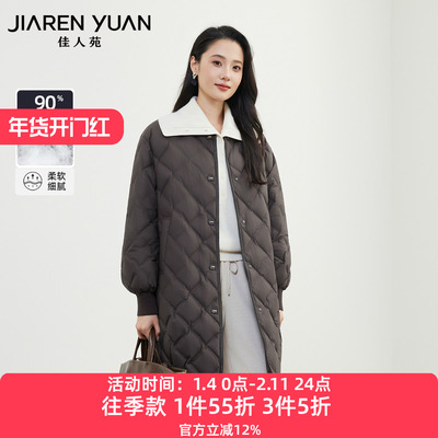 佳人苑羽绒服排扣开襟