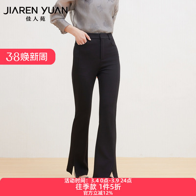 佳人苑休闲裤开叉设计