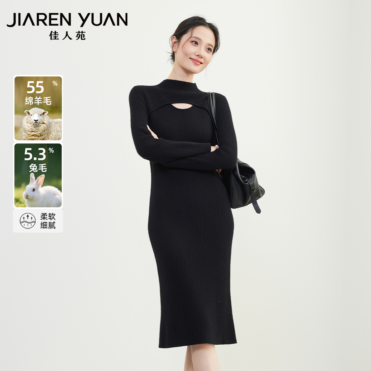 佳人苑连衣裙领口镂空