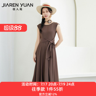 佳人苑连衣裙女2025年夏季新款圆领收腰设计法式无袖连衣裙简洁