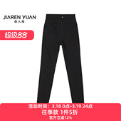 修身 佳人苑休闲裤 高腰复古排扣铅笔牛仔裤 新款 显瘦 女2025年冬季