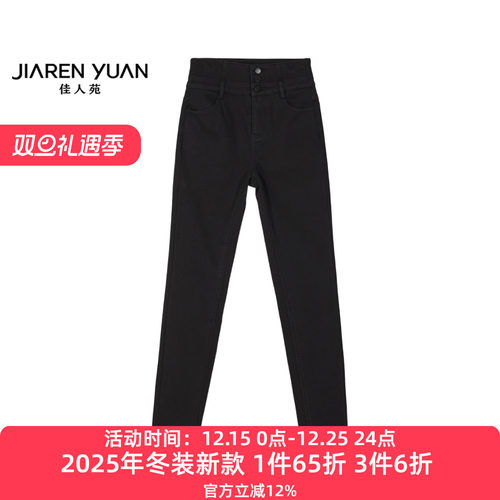 佳人苑休闲裤复古排扣