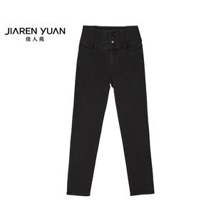 饰水洗工艺牛仔裤 佳人苑休闲裤 高腰排扣装 新款 简约 女2025年冬季