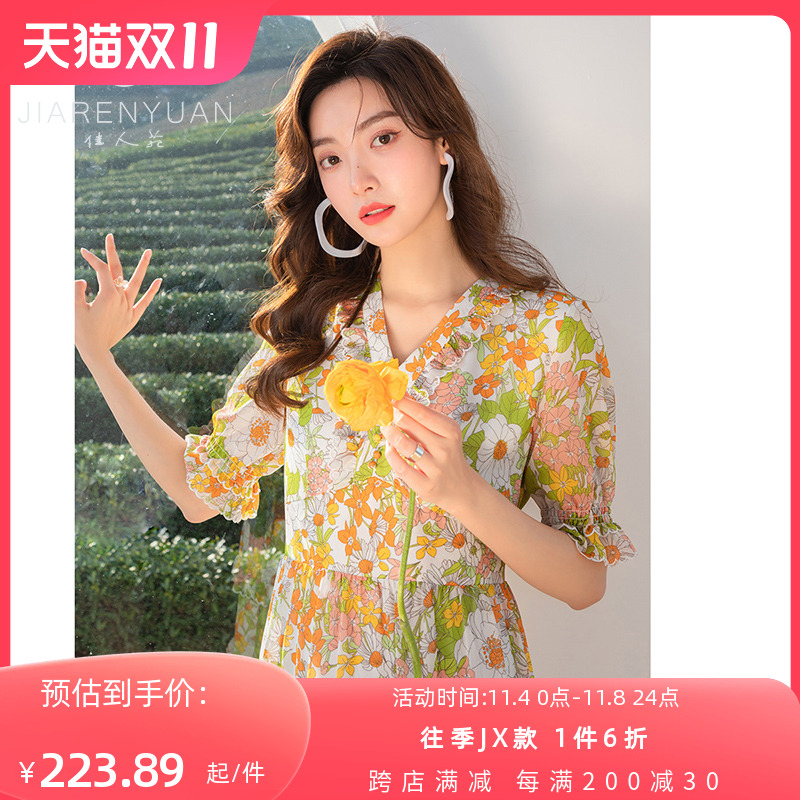 雪纺连衣裙女佳人苑2022夏季新款清新印花长裙短袖气质V领A字裙