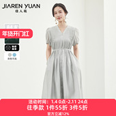 佳人苑连衣裙女2025年夏季 连衣裙日常通勤 饰泡泡袖 新款 V领压褶装