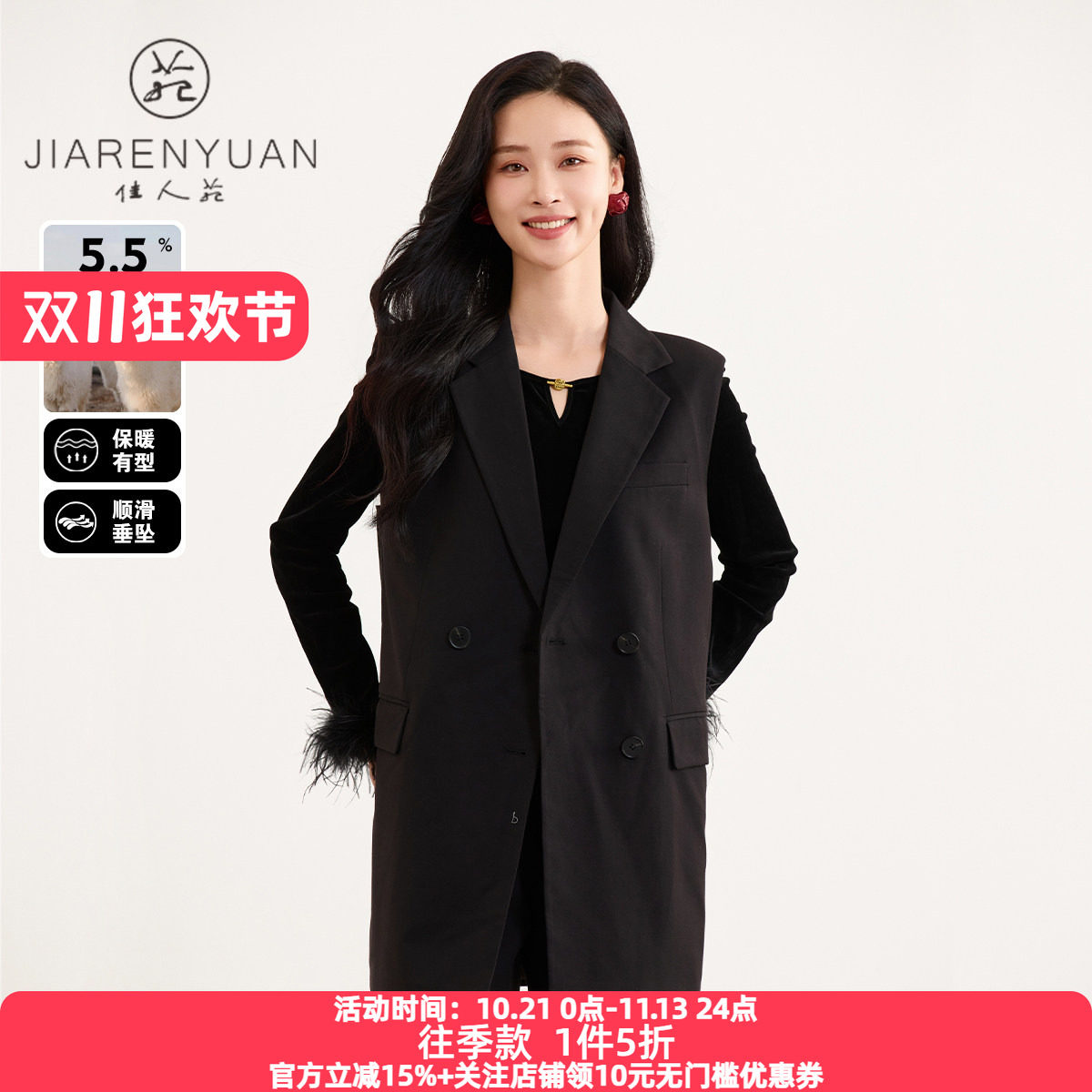 佳人苑外套女2025年春季新款翻领垫肩设计巨型蝴蝶结马甲职场干练