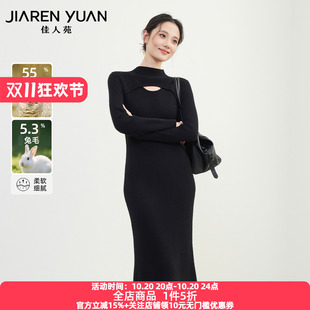 佳人苑连衣裙女2025年冬季新款圆领镂空设计直筒针织连衣裙简洁