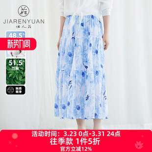 佳人苑半身裙女2025年夏季 高腰层次抽褶牛津腰头花朵半身裙 新款