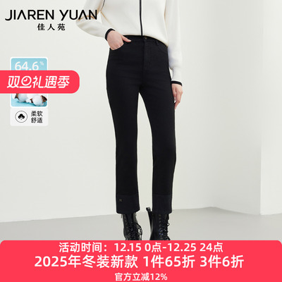 佳人苑牛仔裤大小口袋