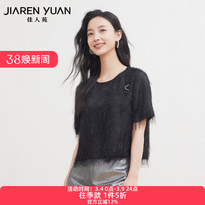 佳人苑雪纺衫流苏短袖