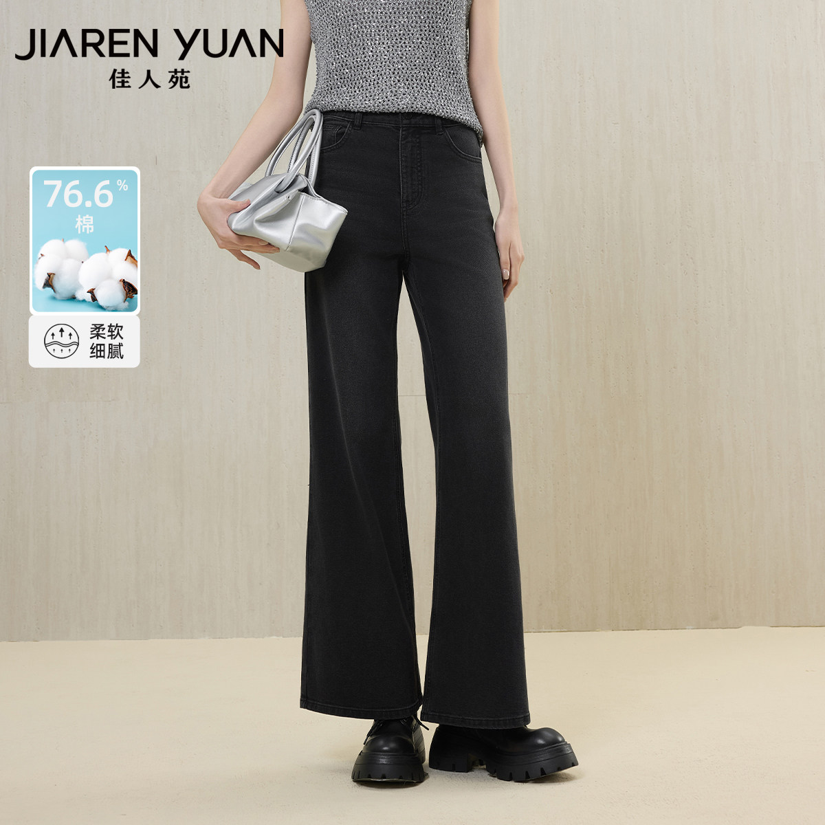 佳人苑休闲裤女2026年春季新款高腰大小口袋微喇牛仔裤清新复古