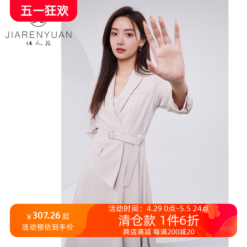 佳人苑气质连衣裙女2023年春新款西装领收腰A字裙纯色通勤中长裙 女装/女士精品 连衣裙 原图主图