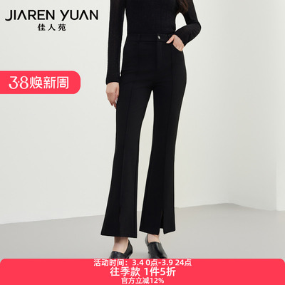 佳人苑休闲裤双重门襟