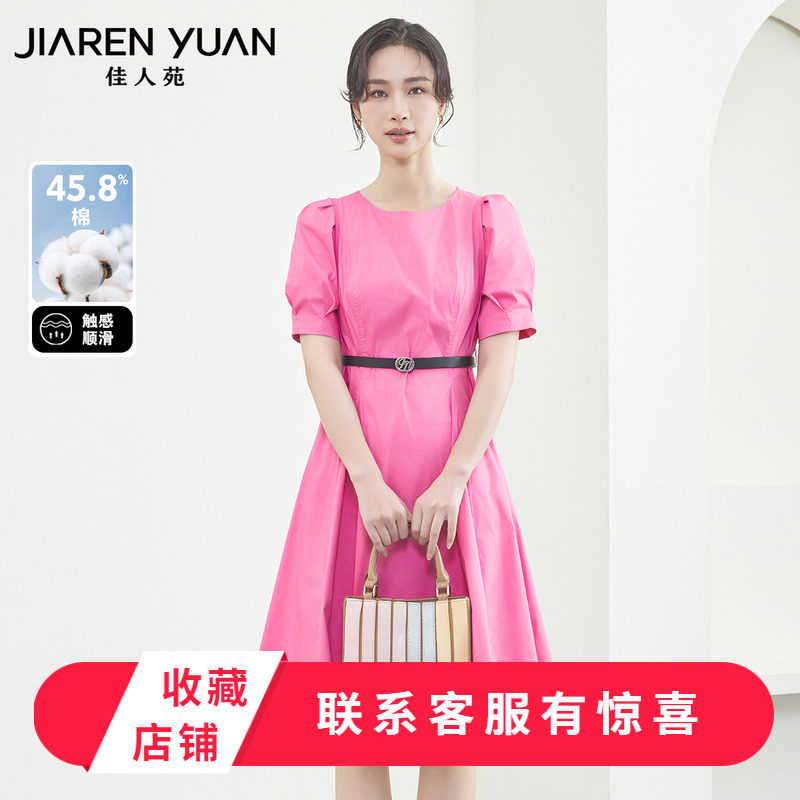 佳人苑连衣裙女2025年夏季新款圆领后背拉链复古泡泡袖连衣裙甜美
