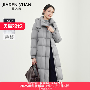 口羽绒服时尚 佳人苑羽绒服女2025年冬季 新款 连帽立领松紧袖 保暖