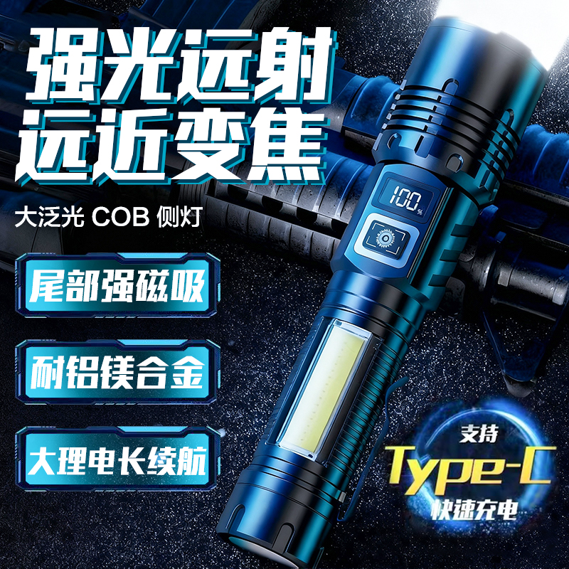 2025新款强光手电筒可充电户外远射小型迷你便携式家用耐用led灯
